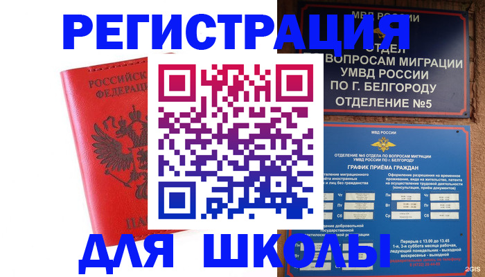 форма 3 в Волгодонске